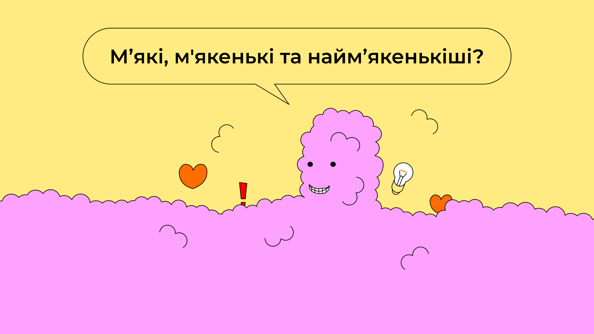 Hard і soft skills – у чому різниця та як розвивати
