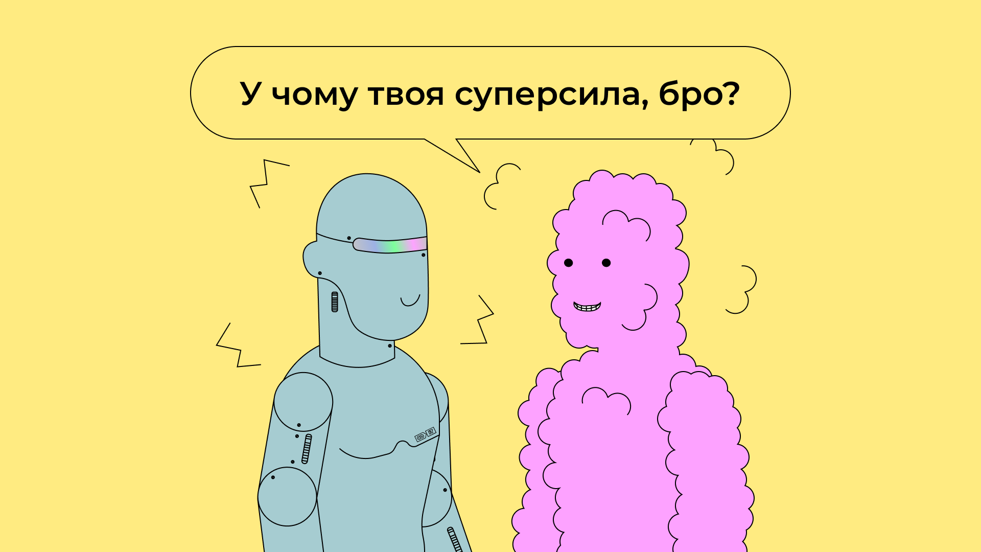 Hard і soft skills – у чому різниця та як розвивати