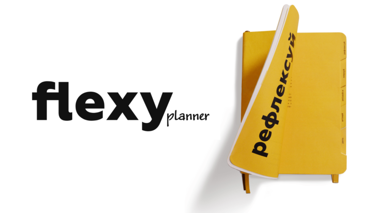 Проєкт flexyplanner