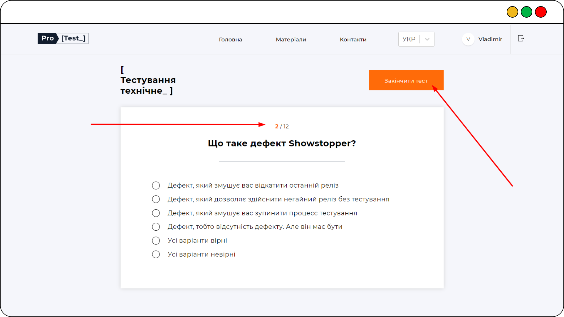 Приклад багу на сайті, які шукає тестувальник – 2