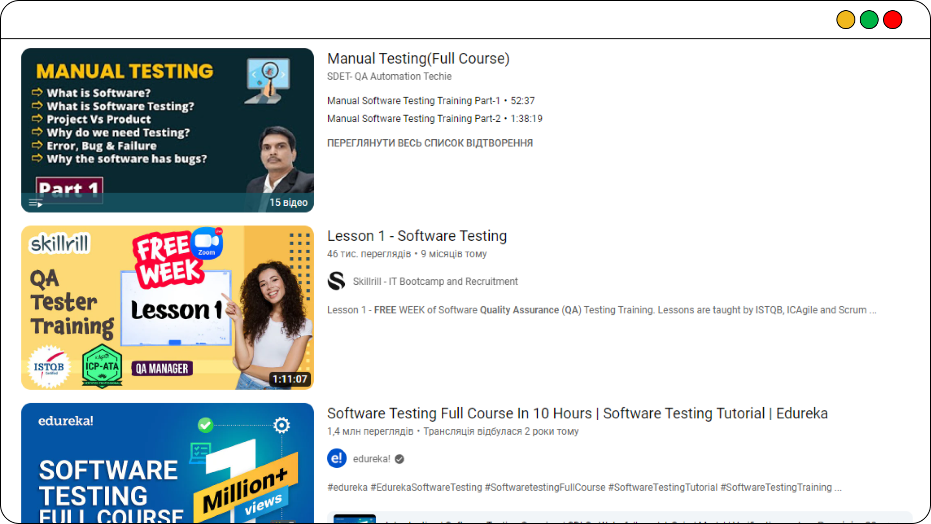 Результати по запиту «free QA course» на YouTube