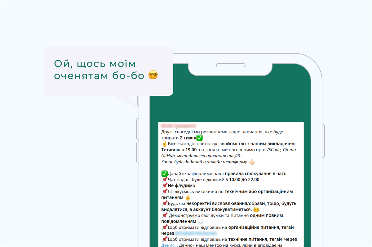 Ой, щось моїм оченятам бо-бо