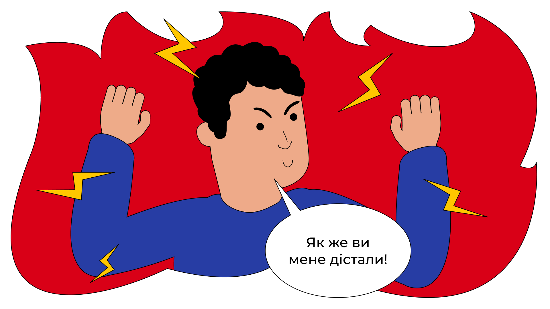 Стадія вигоряння третя: виснажений