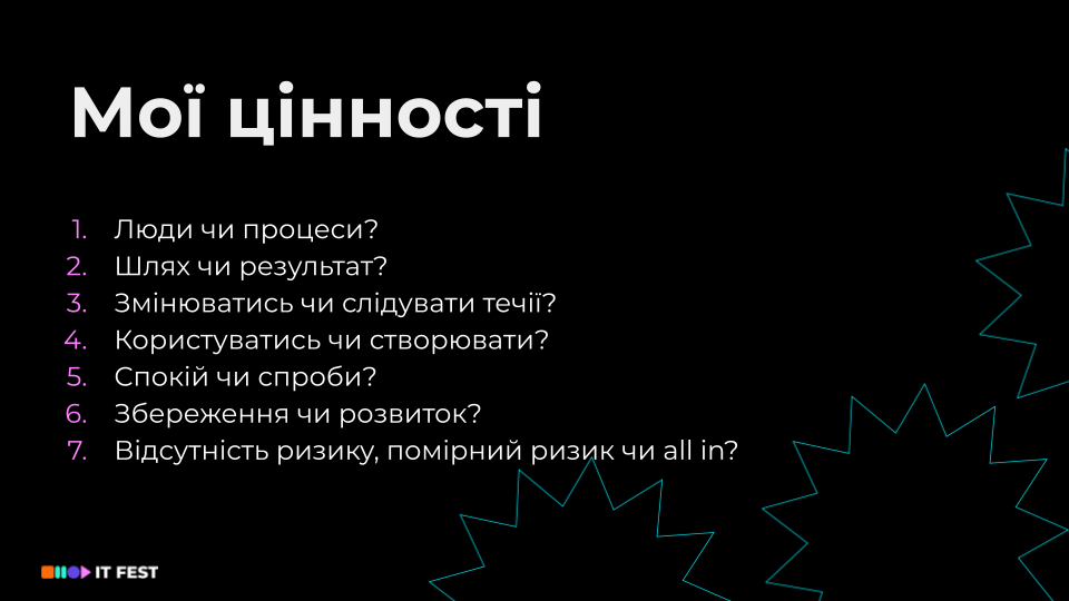 Як визначити свої цінності – ІТ Fest