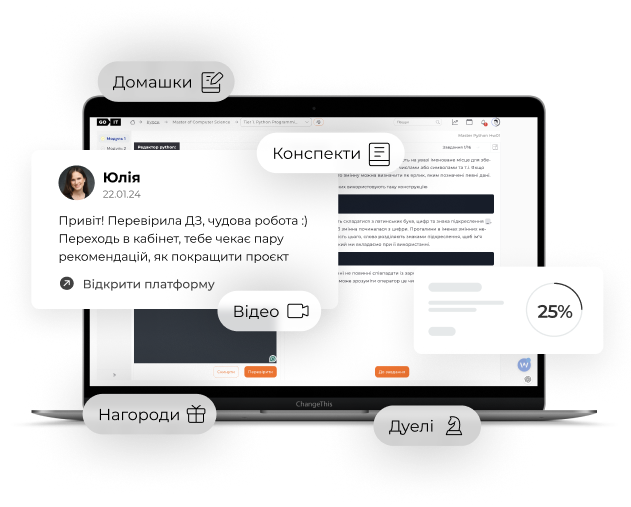 Здобувай інноваційну вищу IT-освіту магістра