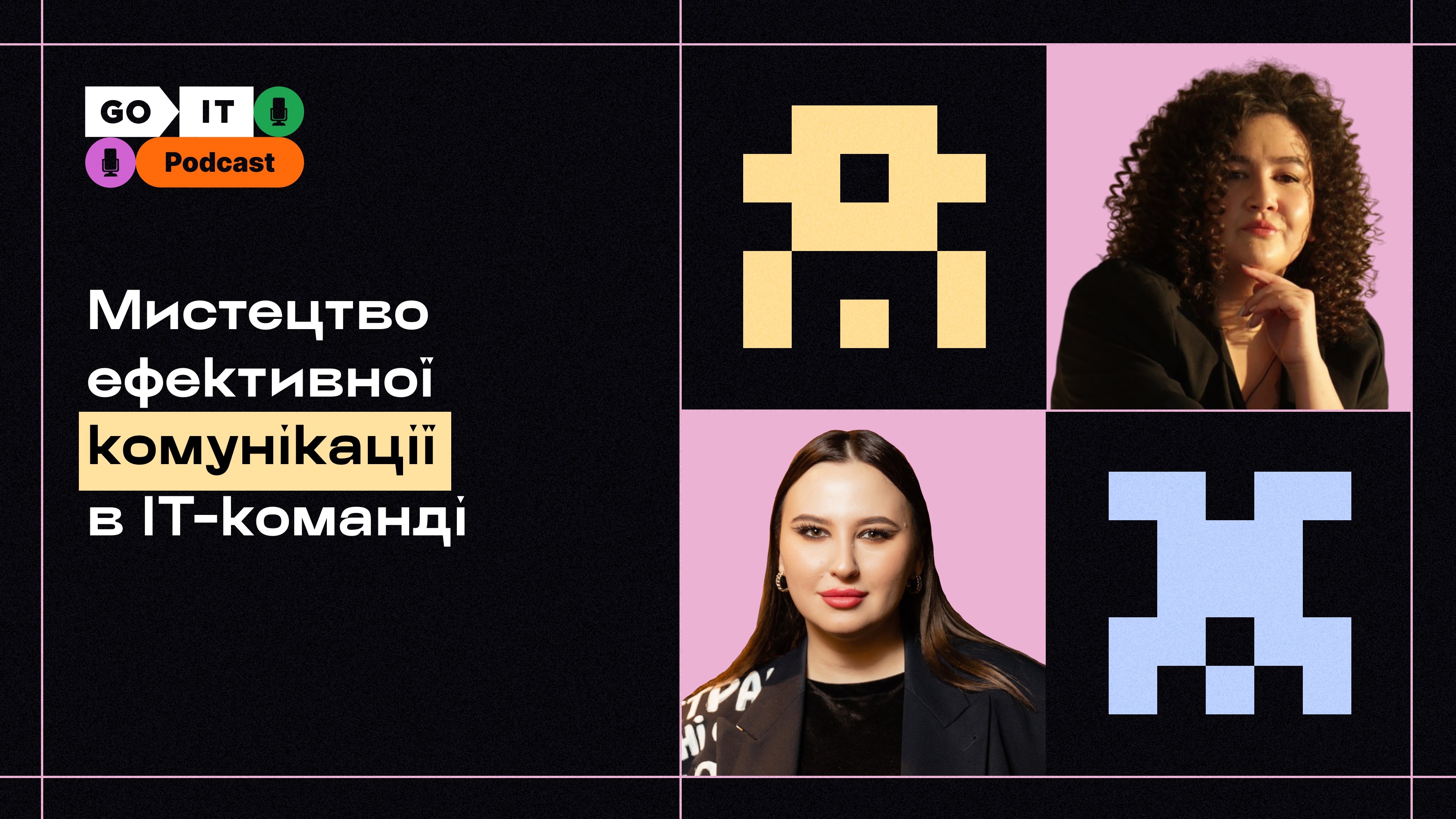 зображення з подкастом