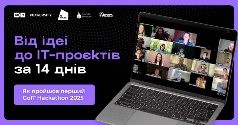 Від ідеї до IT-проєкту за два тижні: як пройшов перший GoIT Hackathon