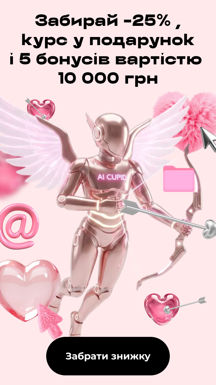 Valentine's banner