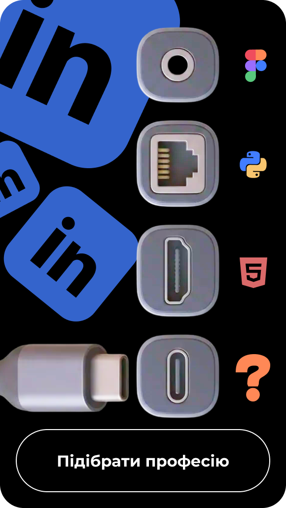 Banner for quiz